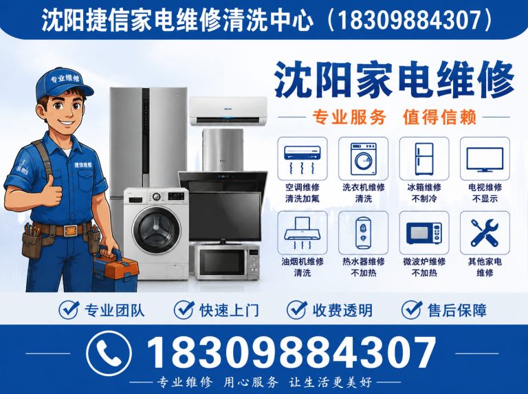 和平区油烟机清洗展示图