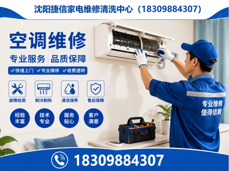 和平区洗衣机清洗展示图